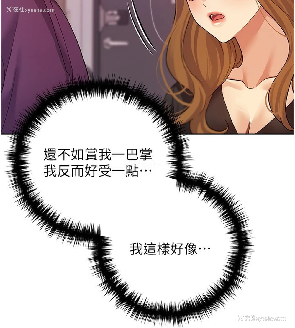 43P - 野蛮插画家