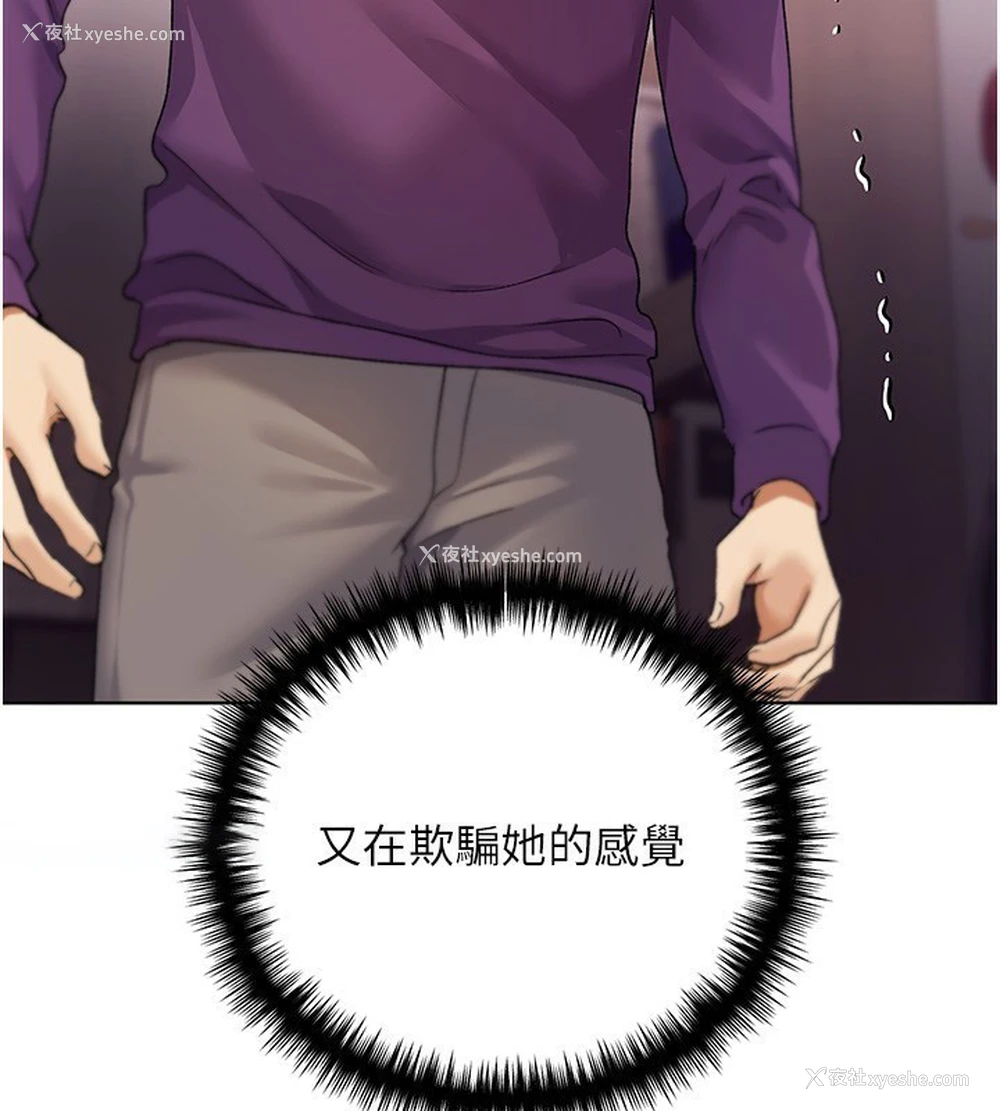 45P - 野蛮插画家