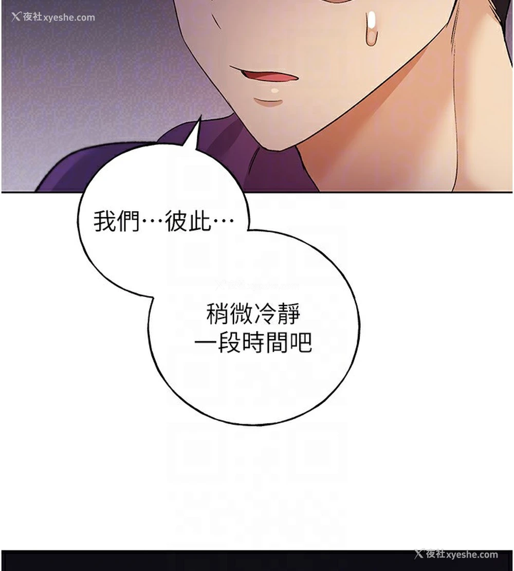 48P - 野蛮插画家