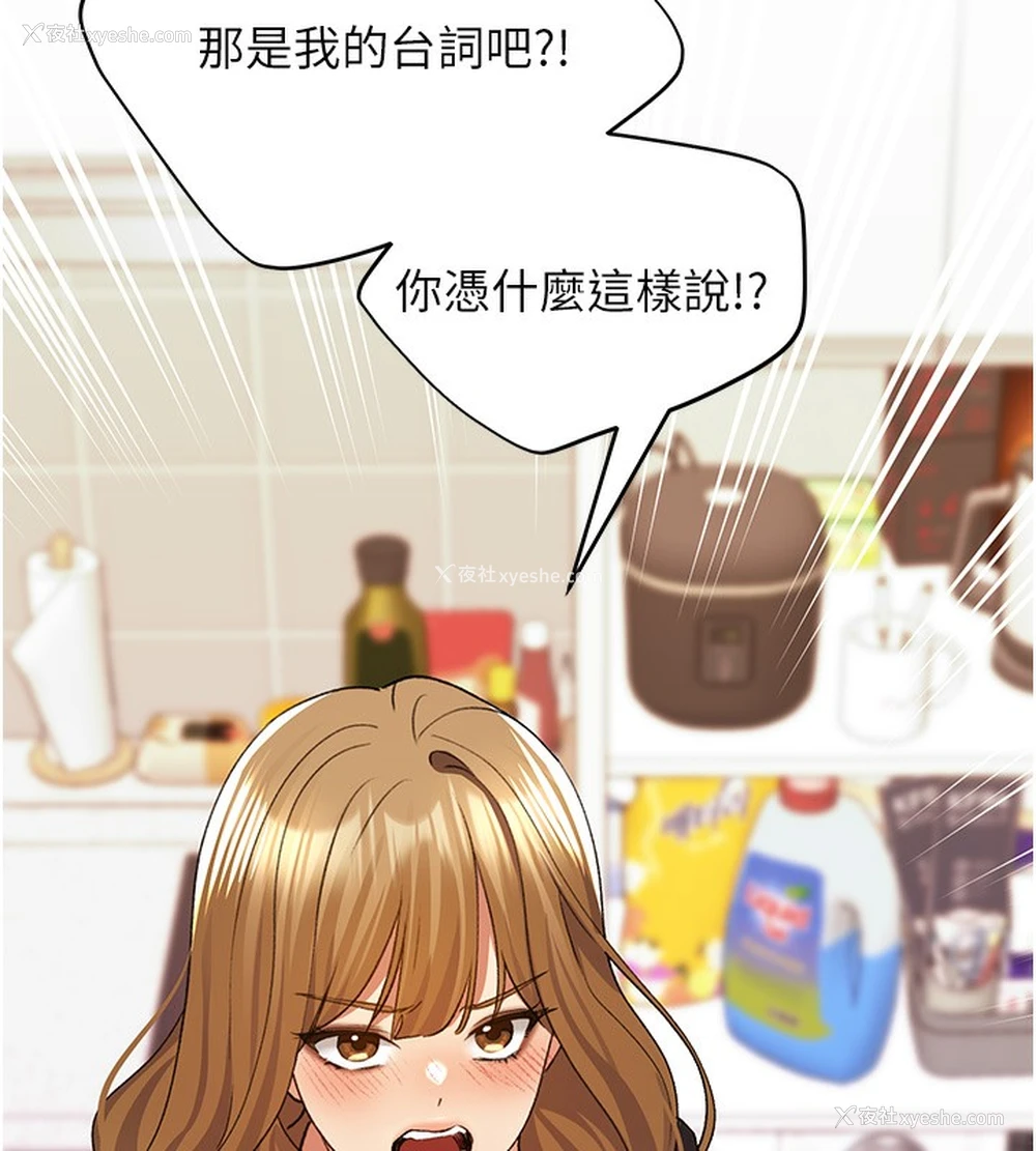 51P - 野蛮插画家