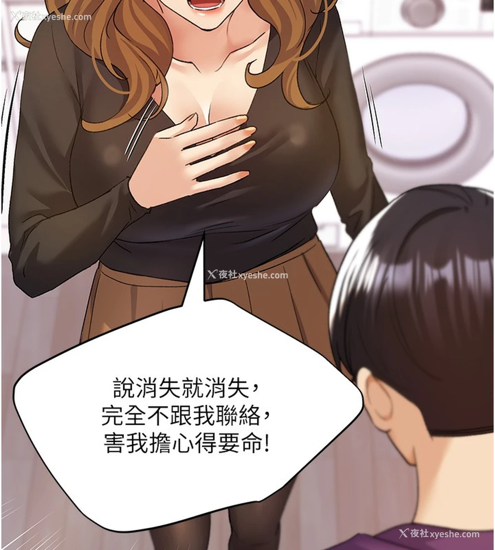52P - 野蛮插画家