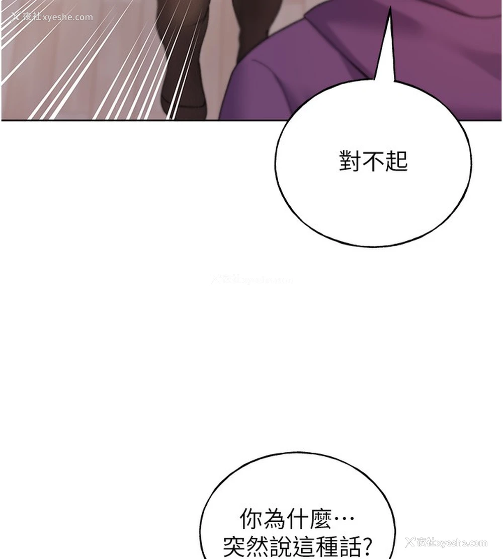 53P - 野蛮插画家