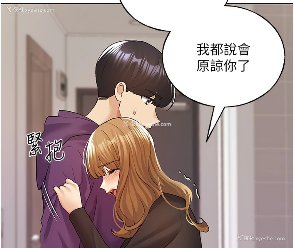 54P - 野蛮插画家