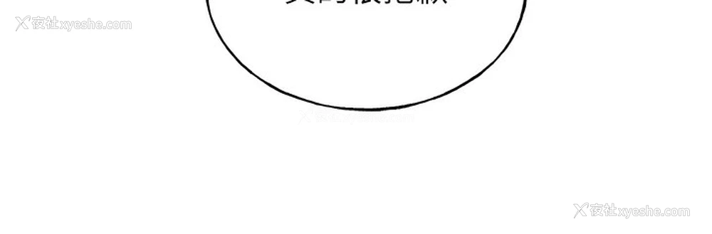 57P - 野蛮插画家