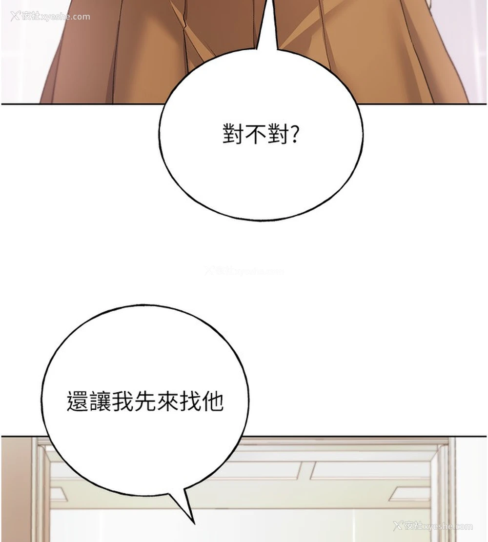 6P - 野蛮插画家