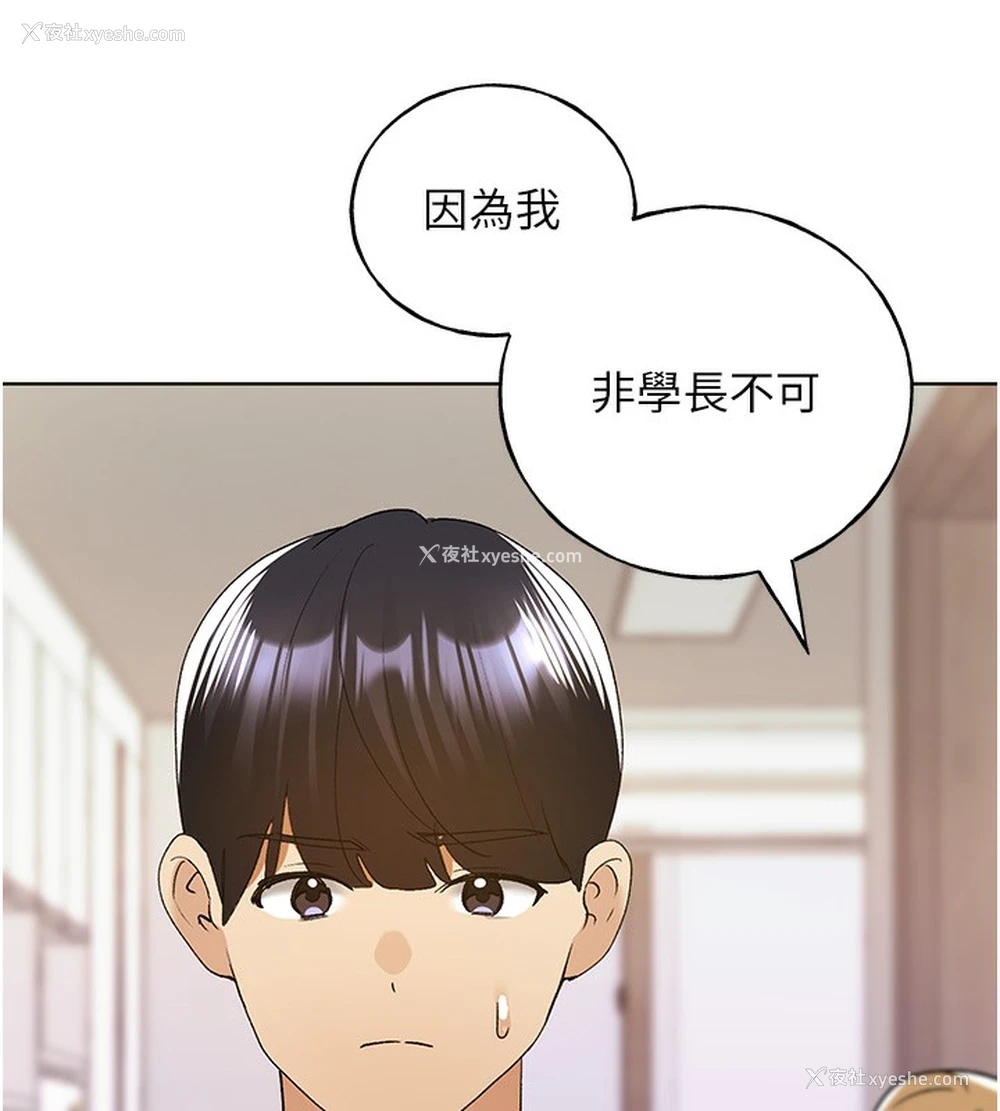 69P - 野蛮插画家