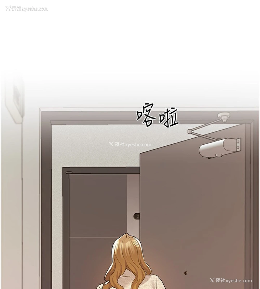 73P - 野蛮插画家
