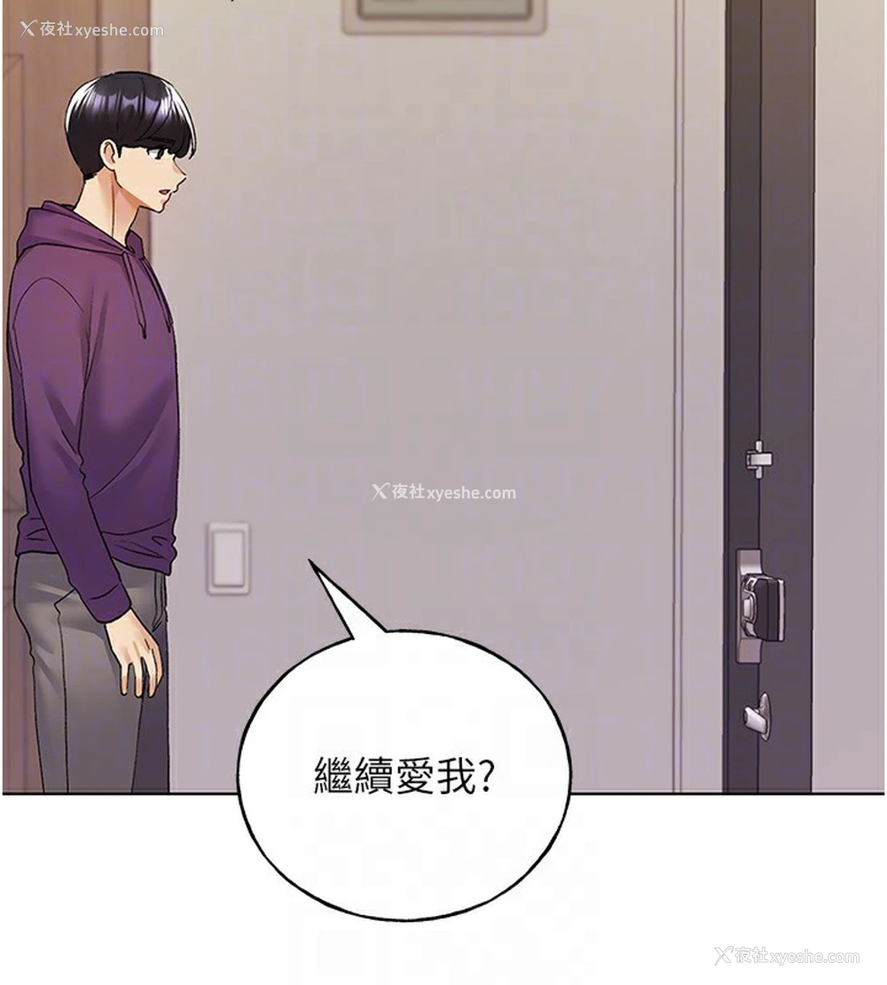 77P - 野蛮插画家