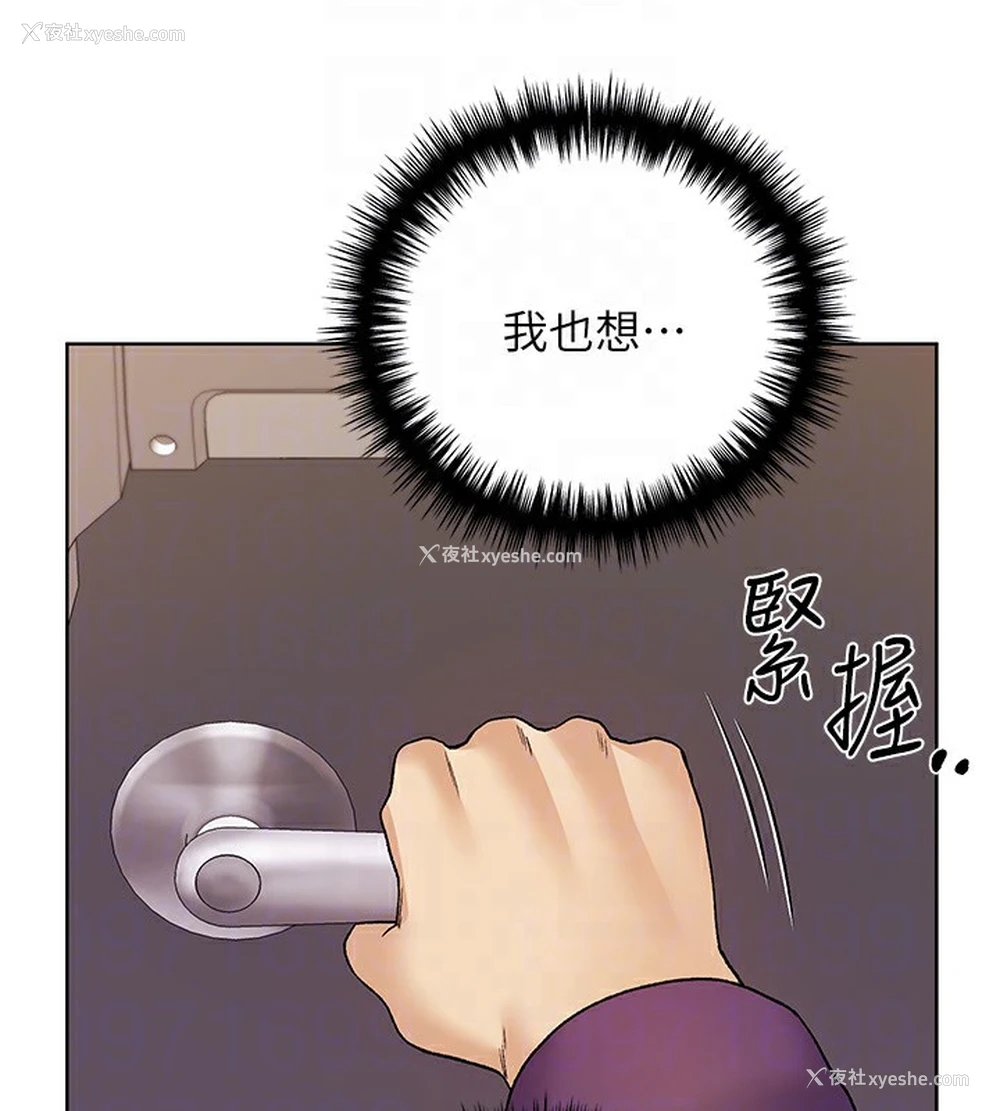 78P - 野蛮插画家