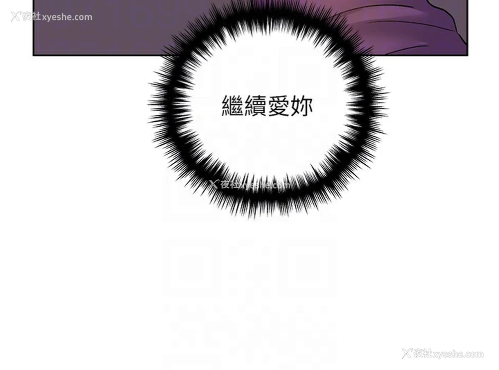 79P - 野蛮插画家