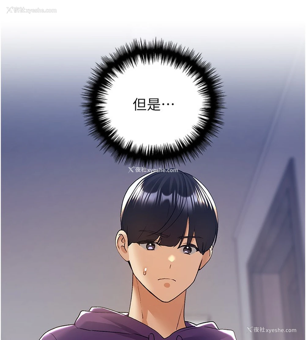 80P - 野蛮插画家