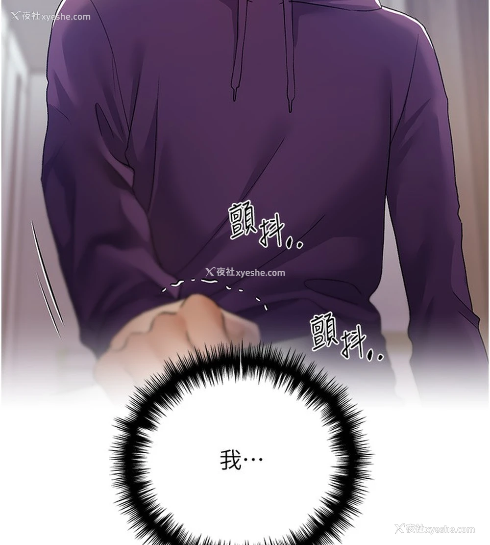 81P - 野蛮插画家