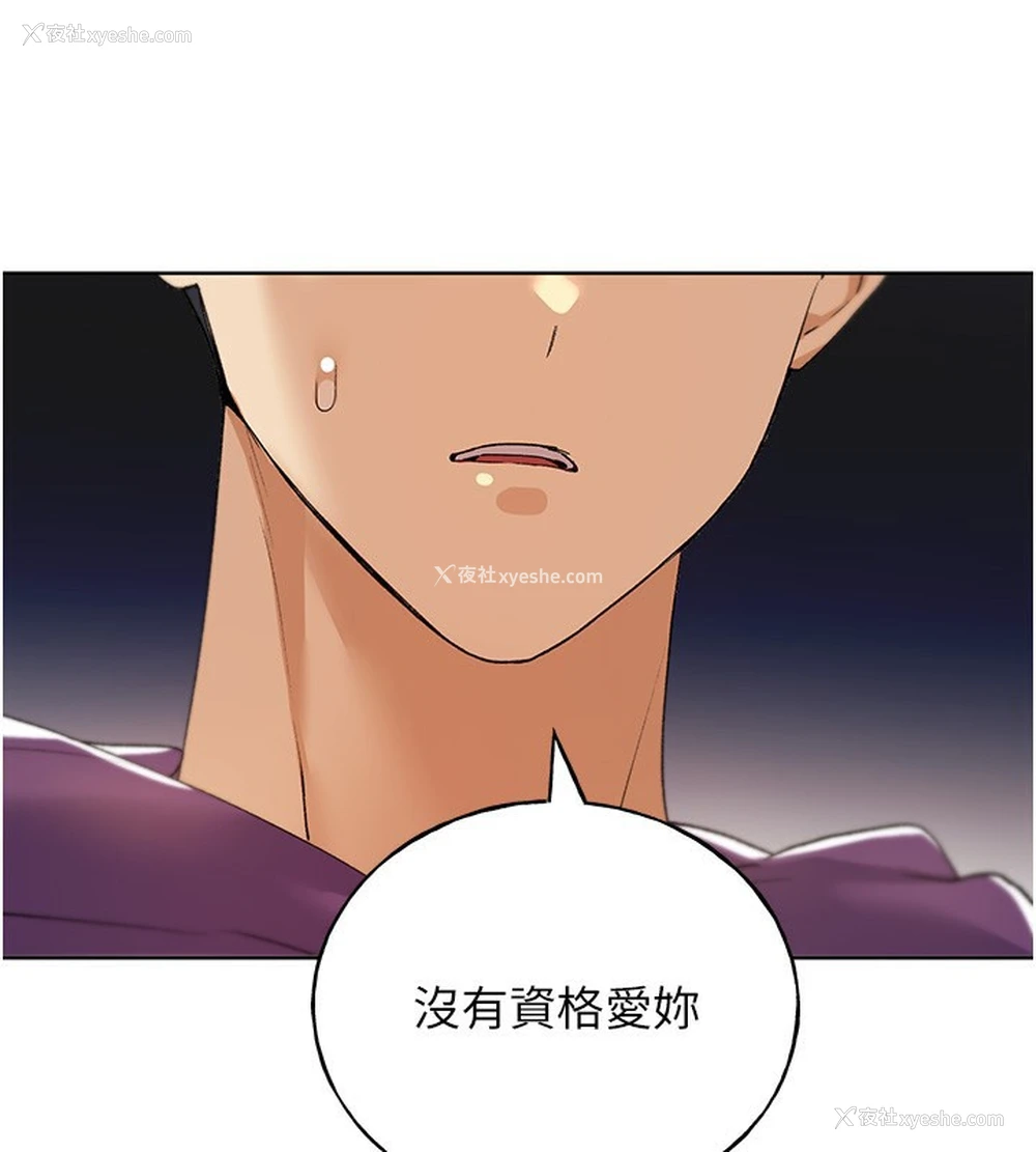 88P - 野蛮插画家