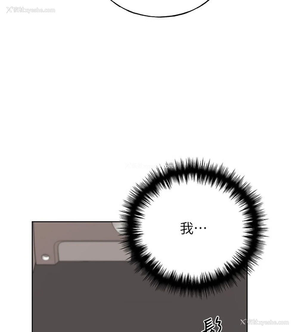 89P - 野蛮插画家