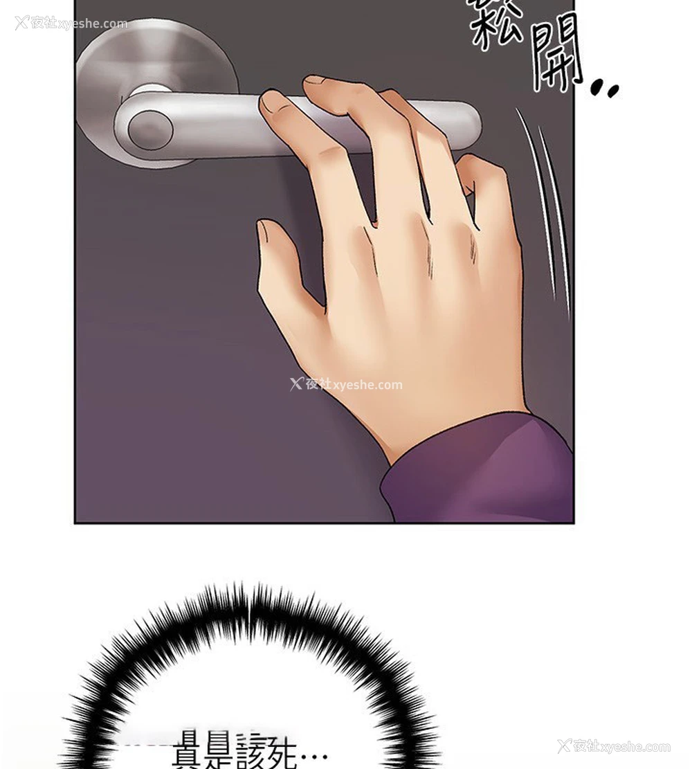 90P - 野蛮插画家