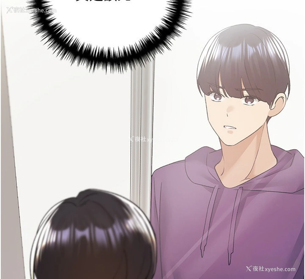 91P - 野蛮插画家