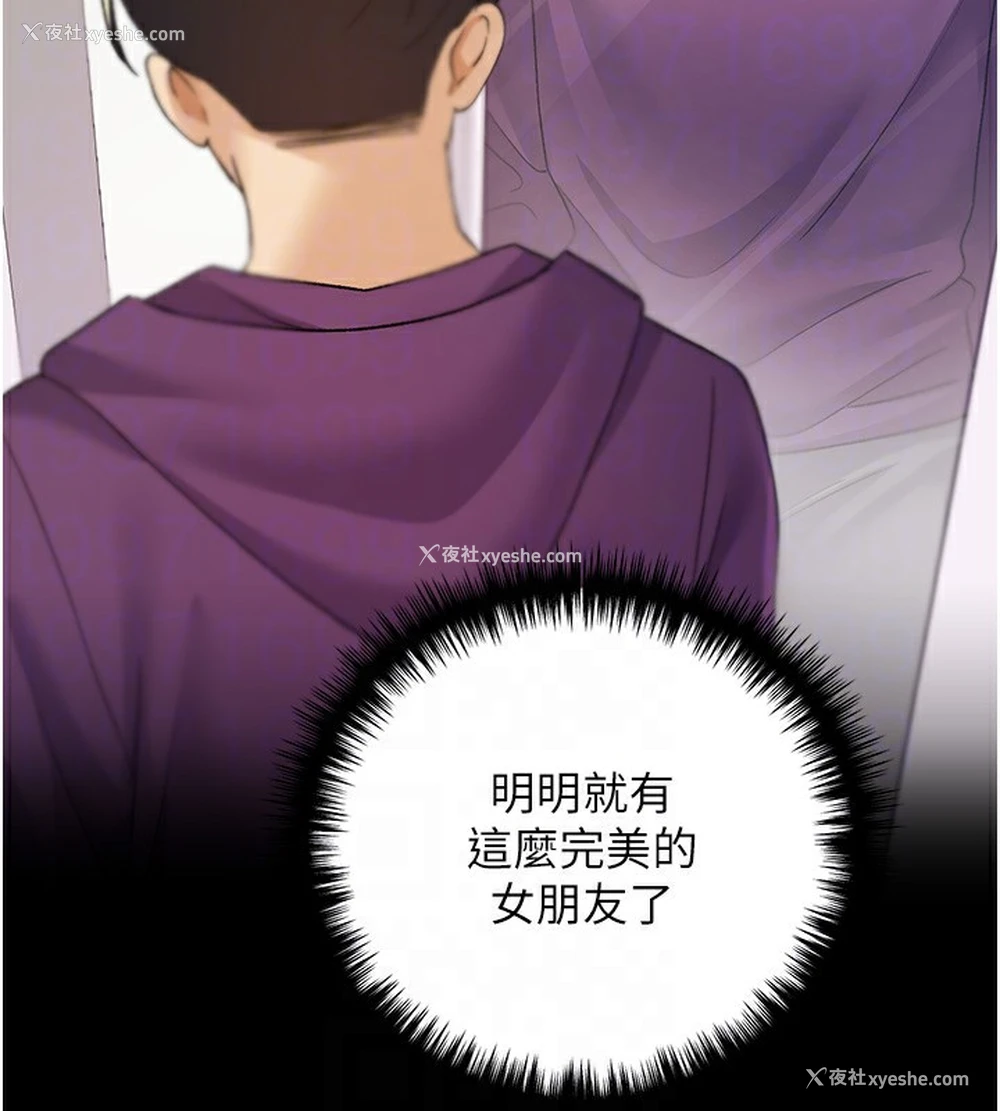 92P - 野蛮插画家