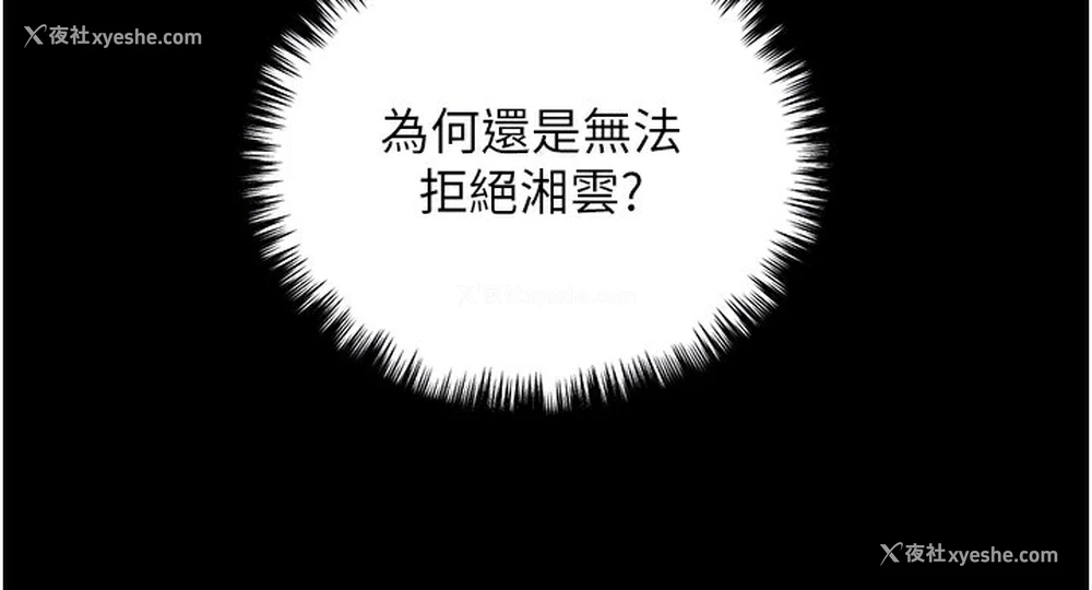 95P - 野蛮插画家