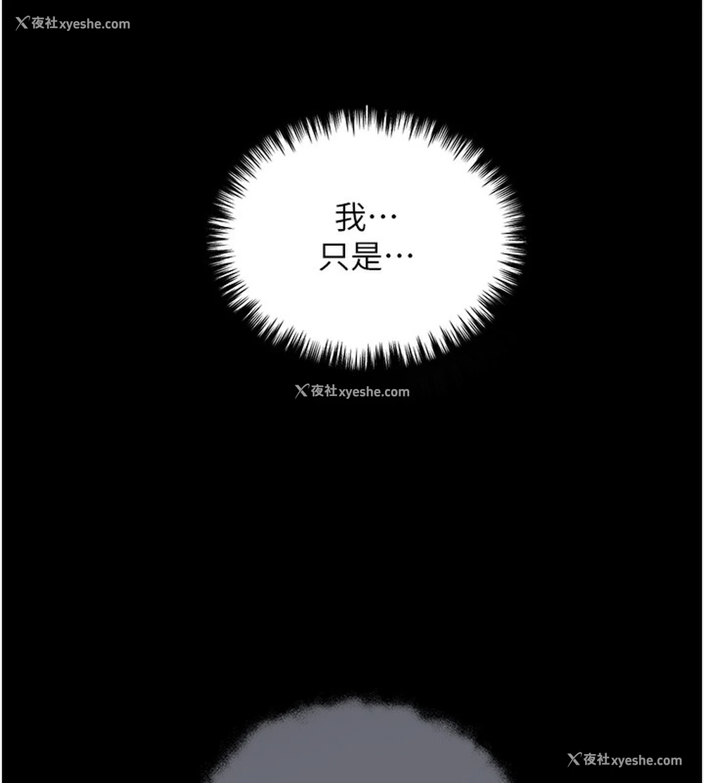 96P - 野蛮插画家