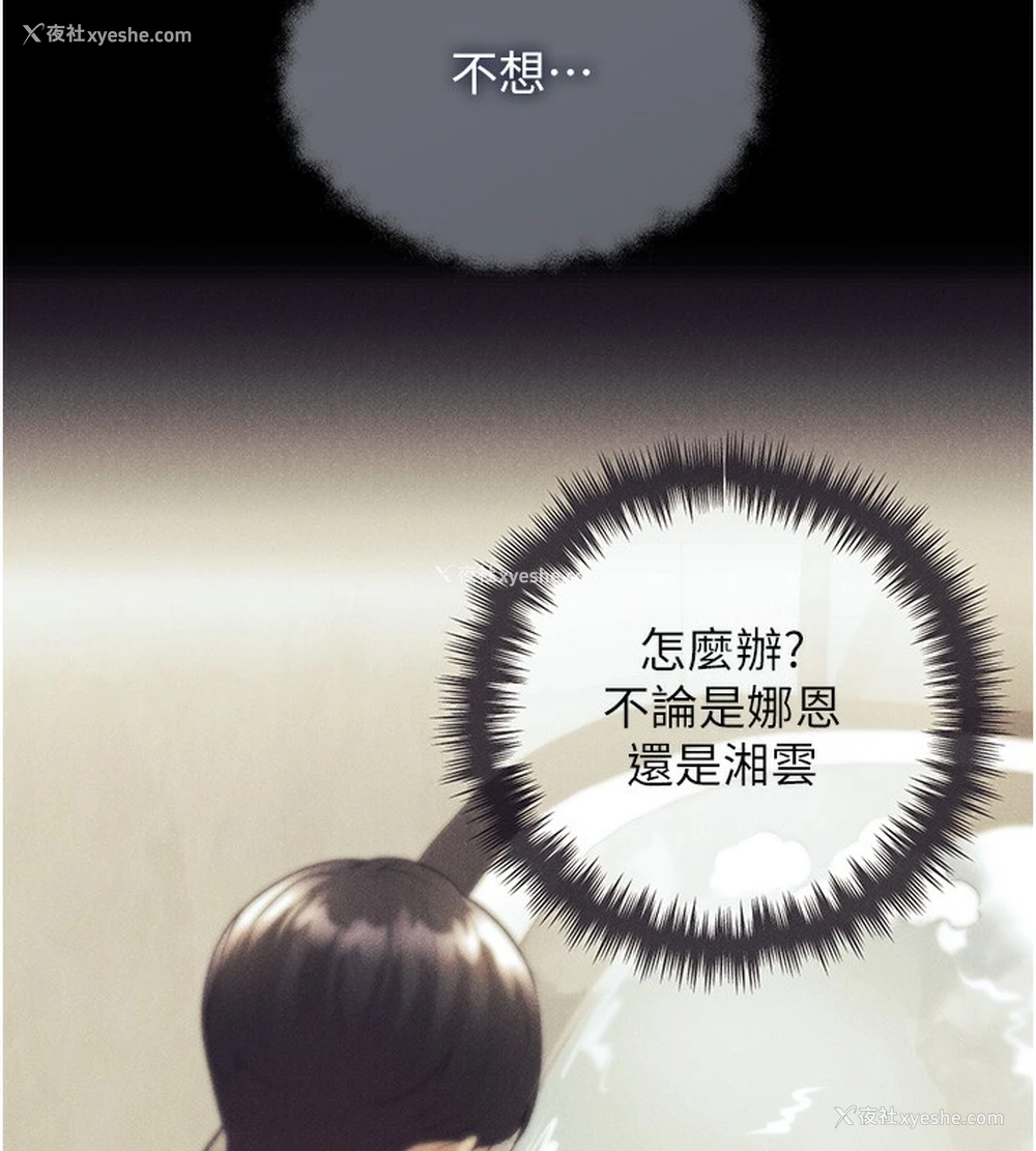 97P - 野蛮插画家