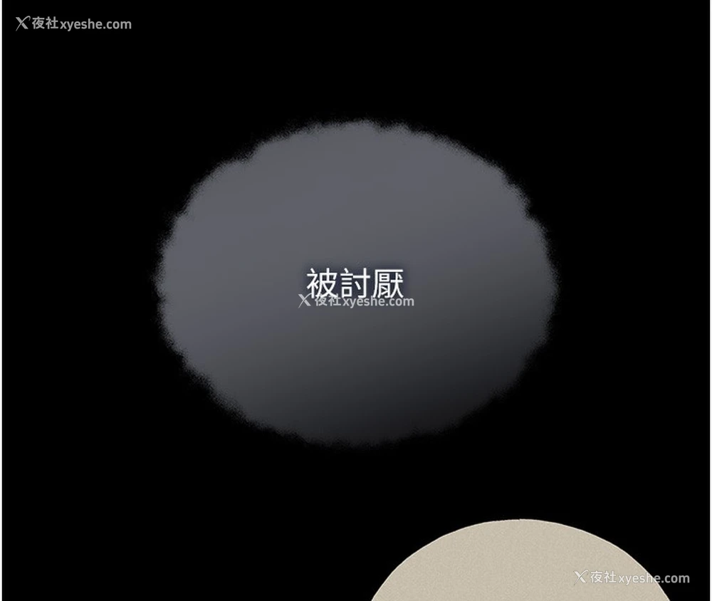 99P - 野蛮插画家