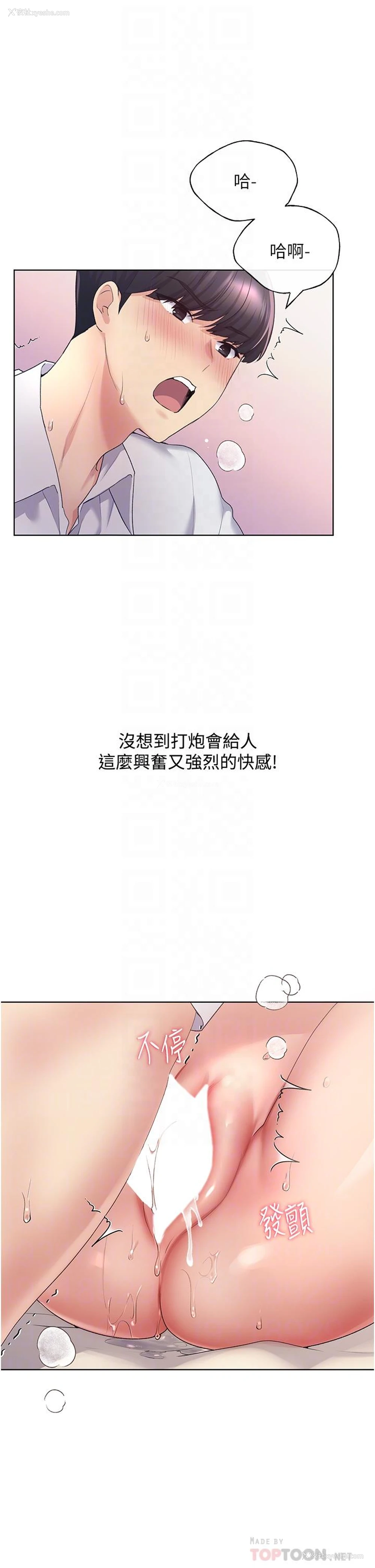 10P - 野蛮插画家