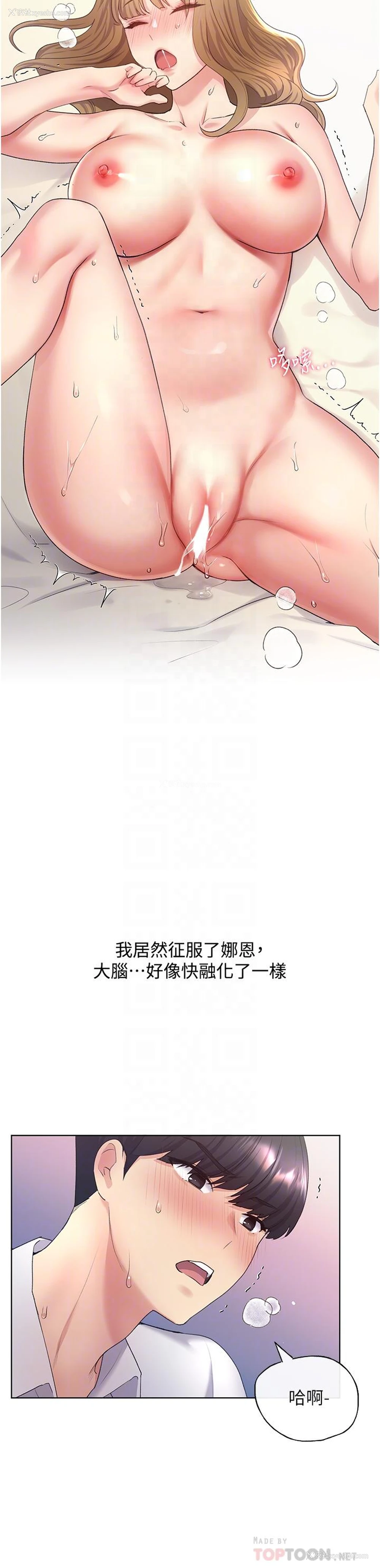 12P - 野蛮插画家
