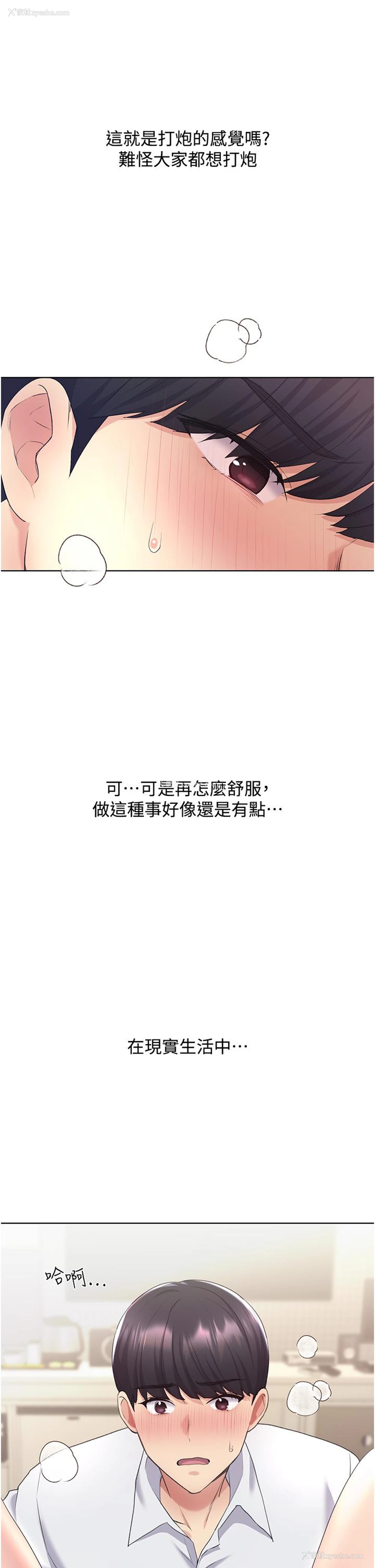 13P - 野蛮插画家