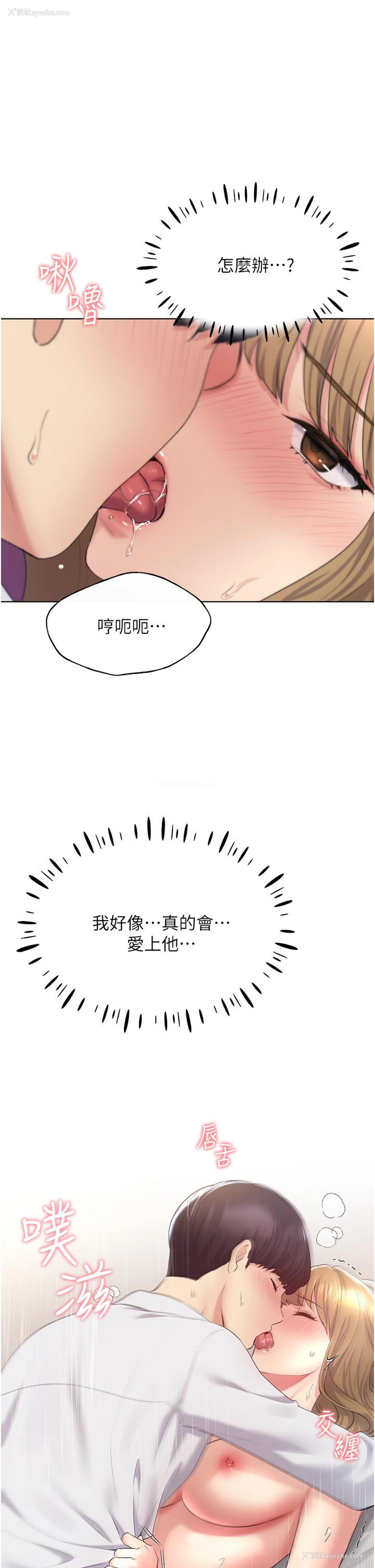 1P - 野蛮插画家