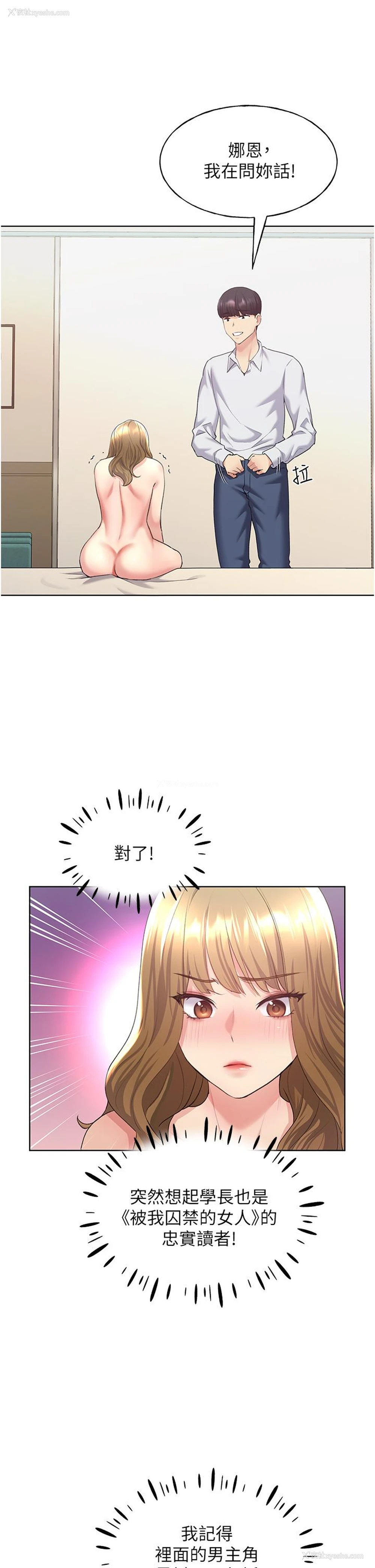 27P - 野蛮插画家