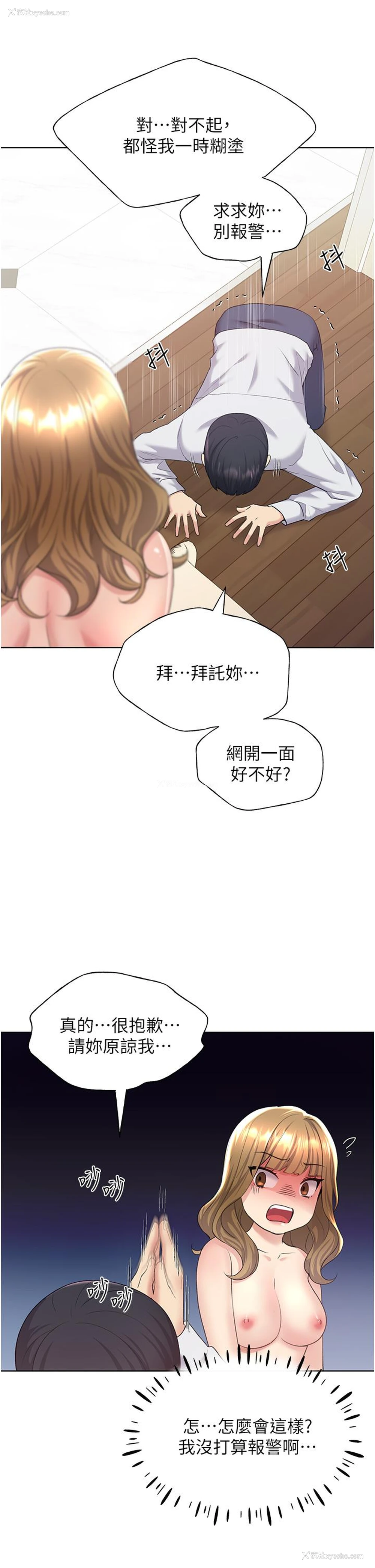 31P - 野蛮插画家