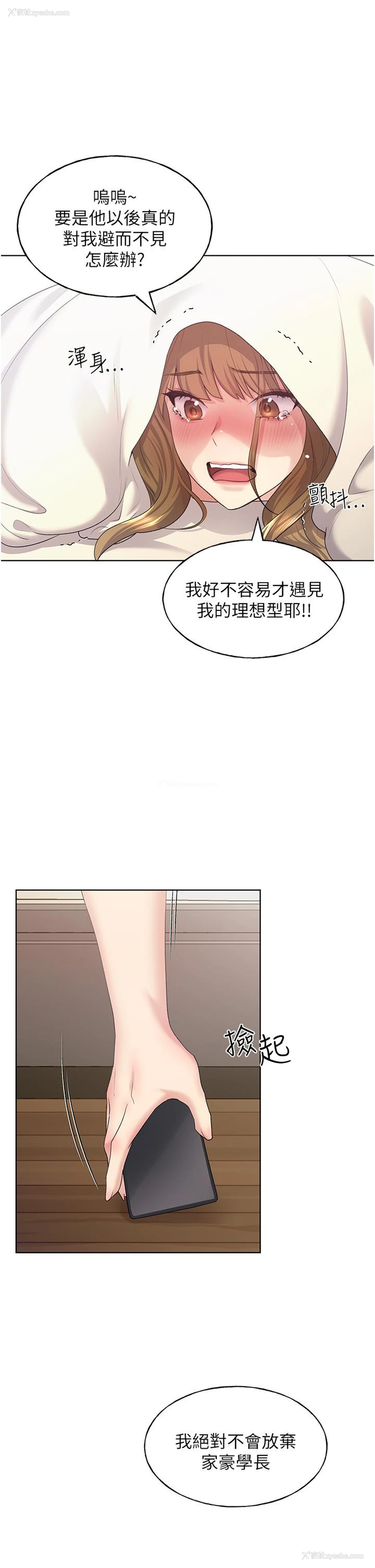 37P - 野蛮插画家