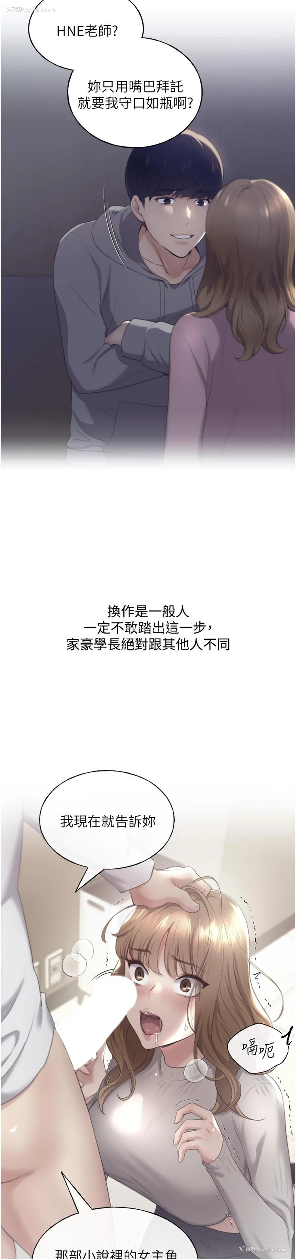 42P - 野蛮插画家