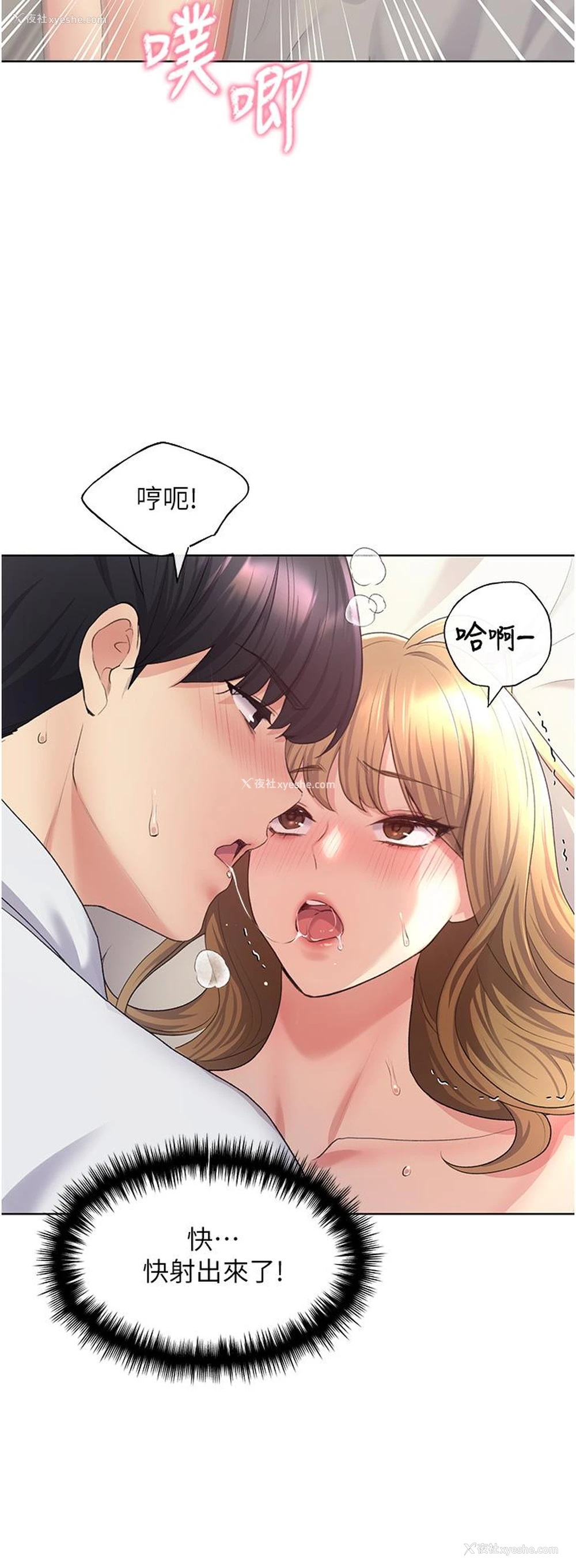 5P - 野蛮插画家