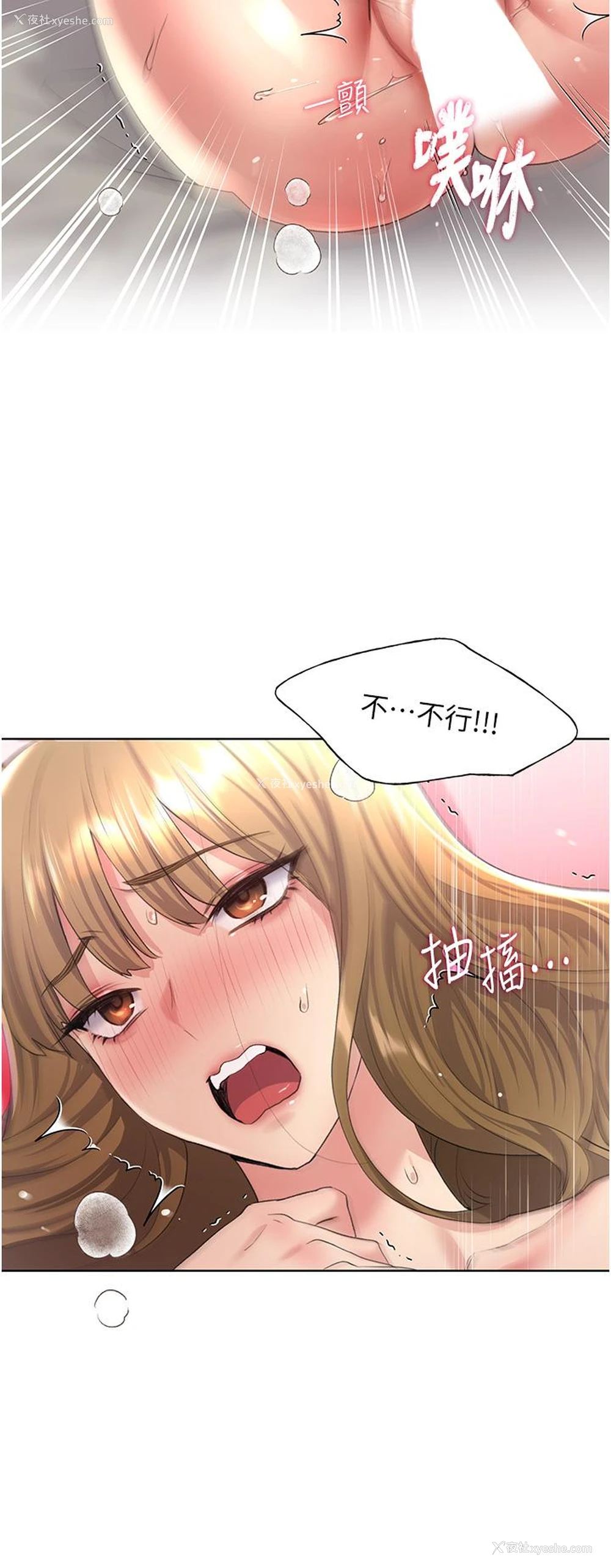 9P - 野蛮插画家