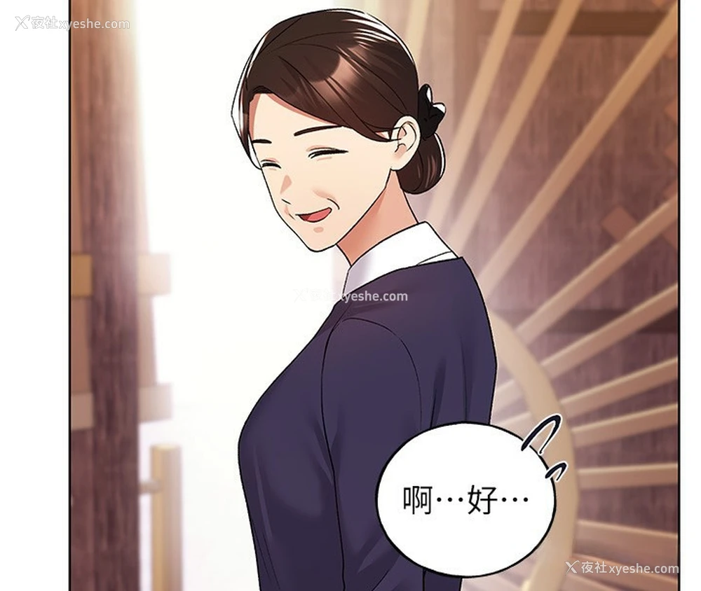 102P - 野蛮插画家