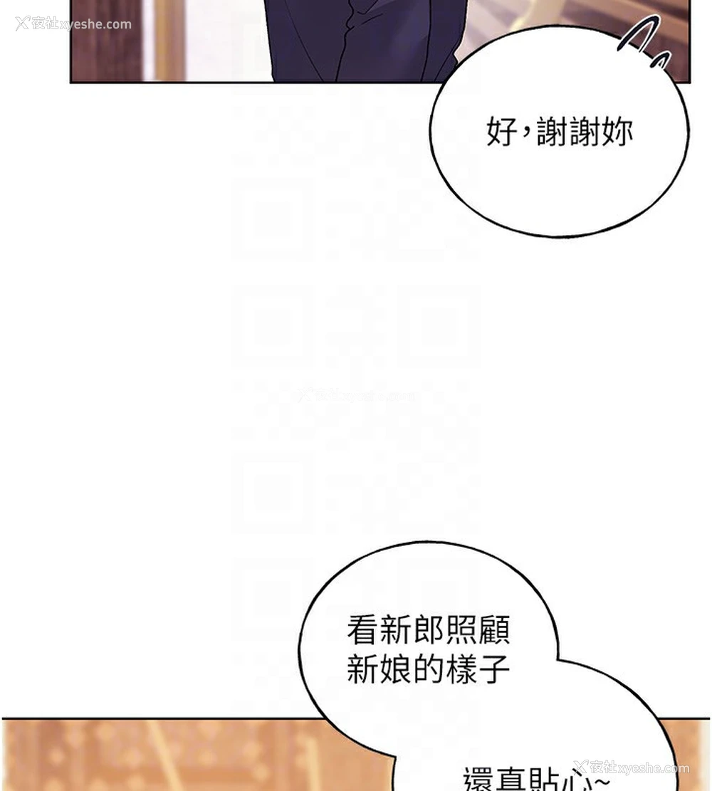 103P - 野蛮插画家