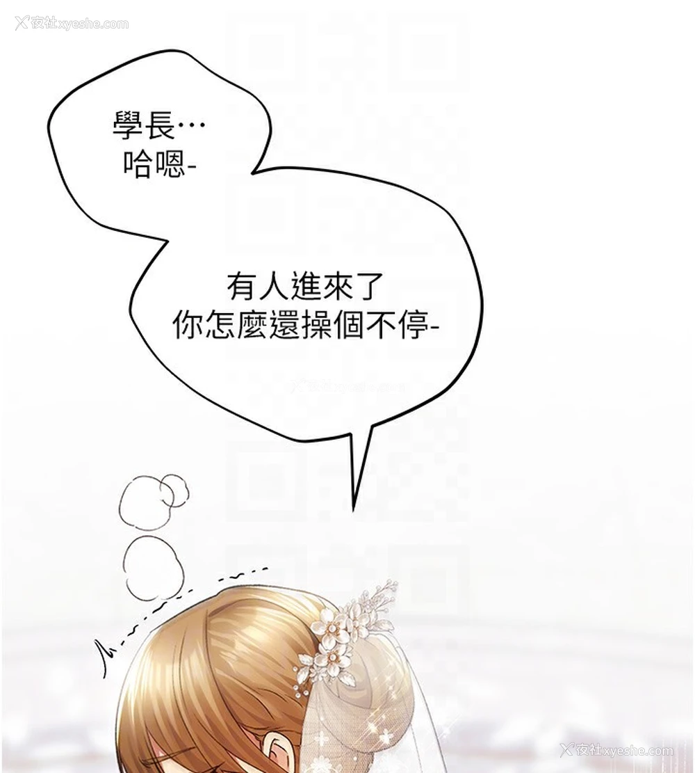 107P - 野蛮插画家