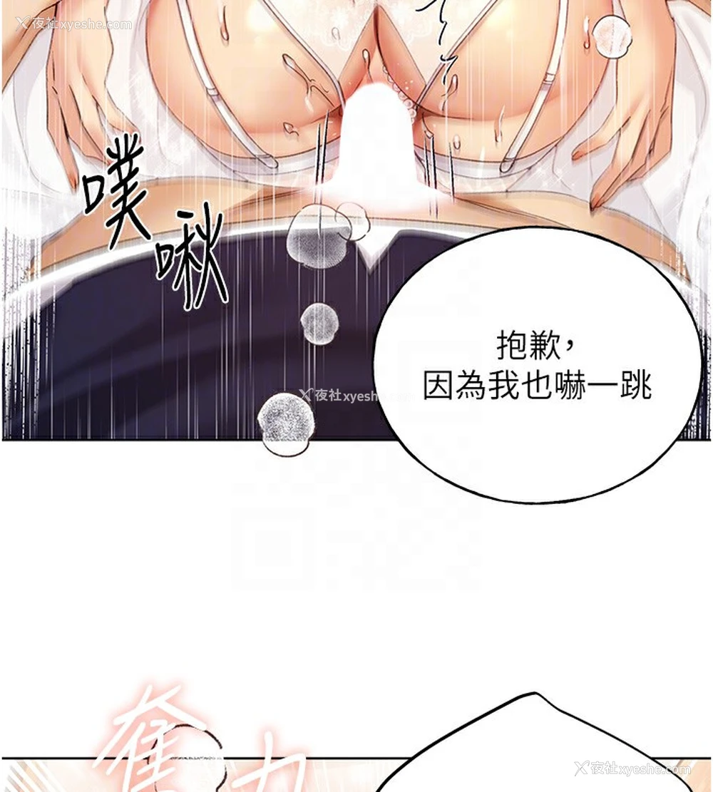 109P - 野蛮插画家