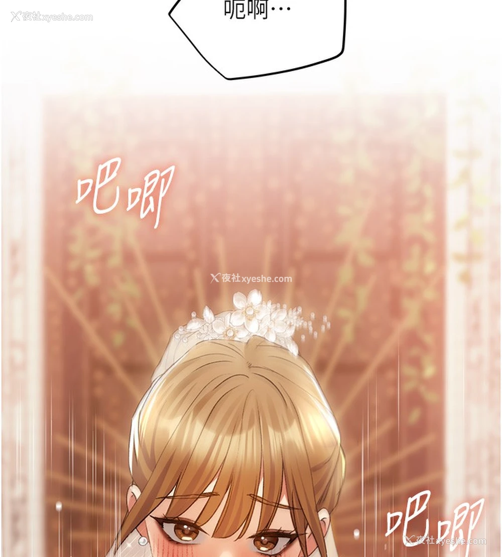10P - 野蛮插画家
