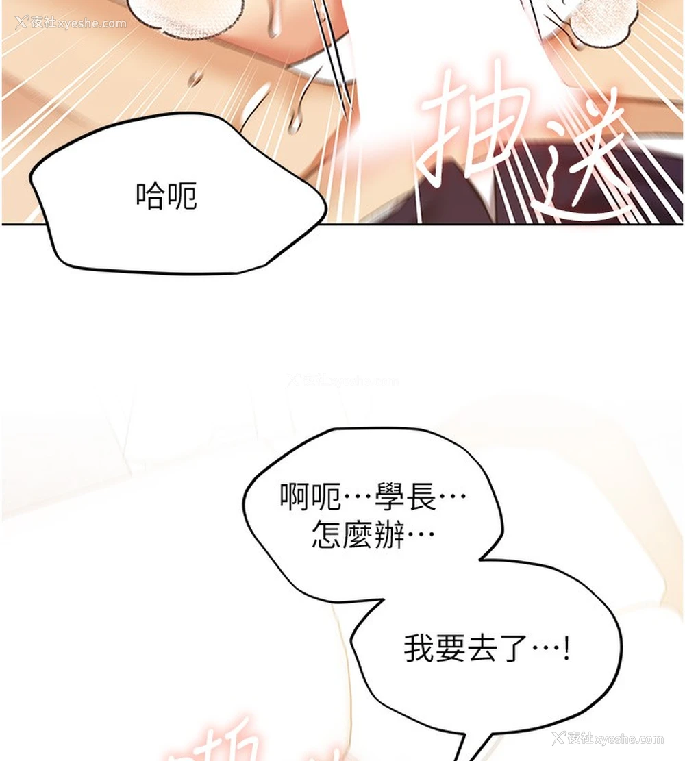 111P - 野蛮插画家