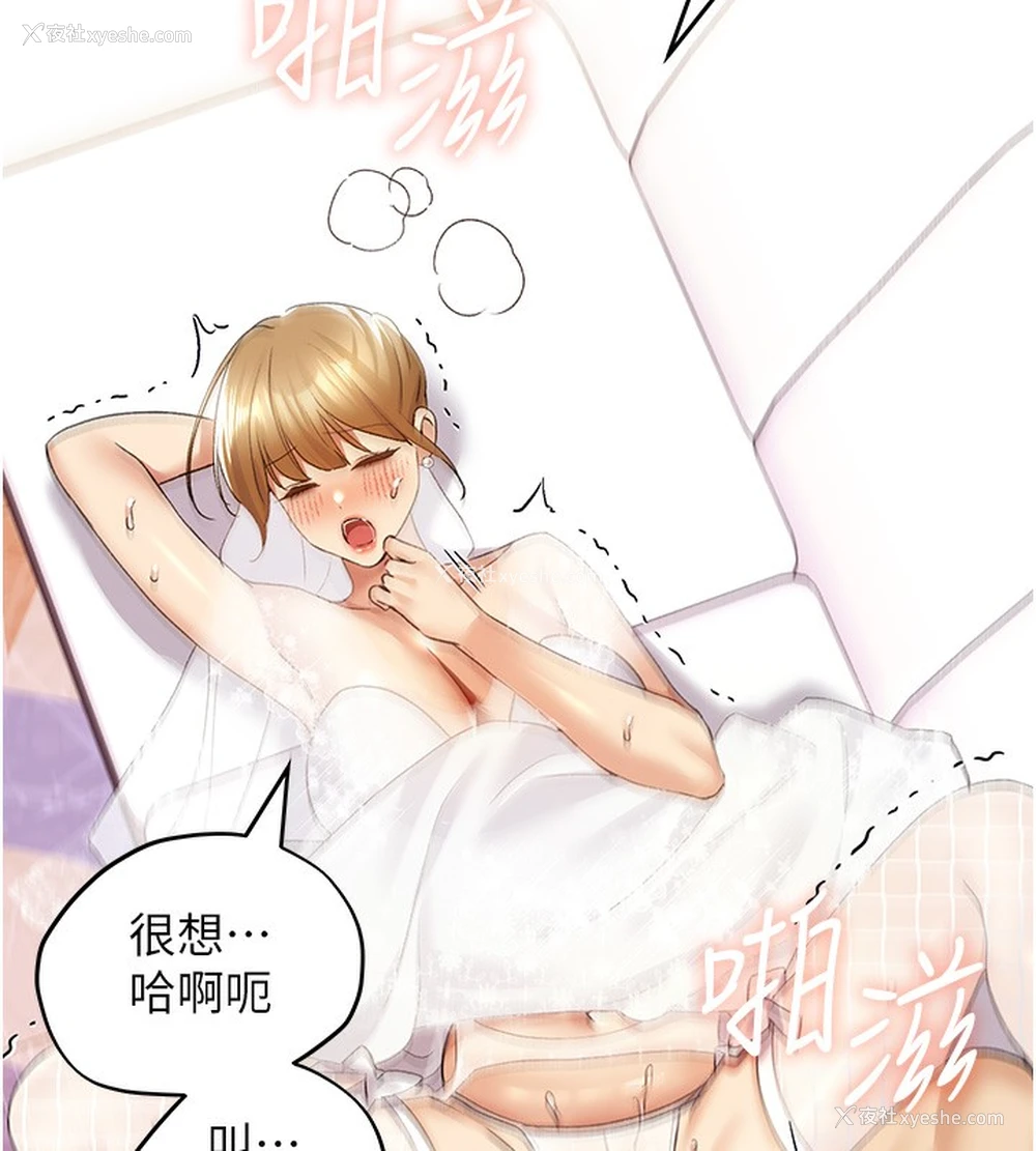 112P - 野蛮插画家