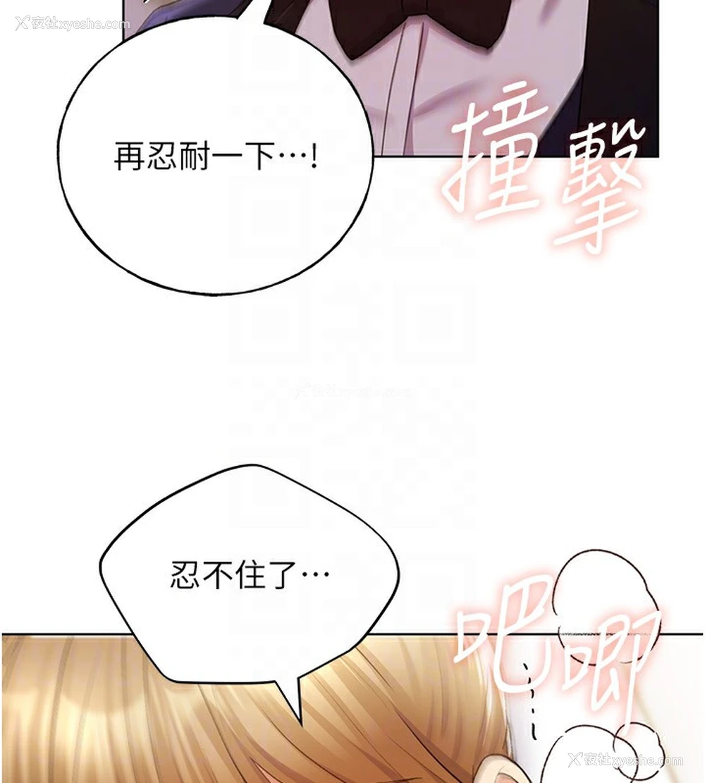 115P - 野蛮插画家