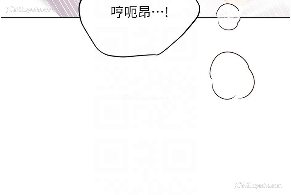 117P - 野蛮插画家