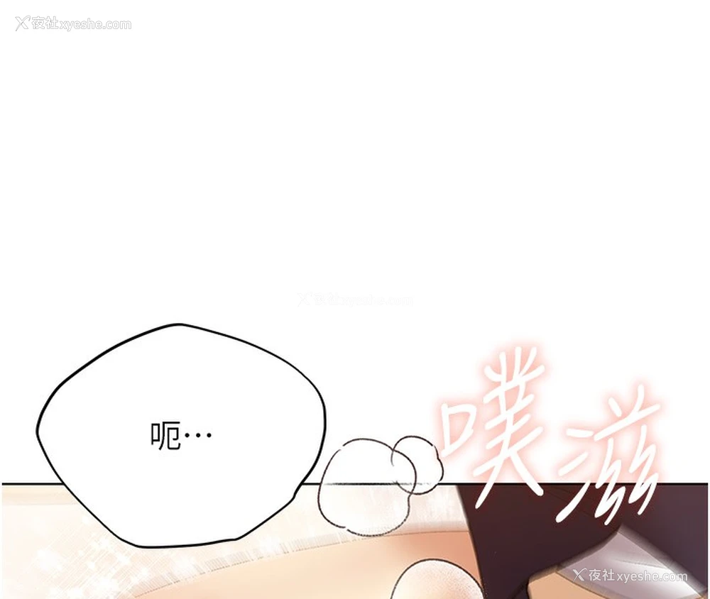 121P - 野蛮插画家