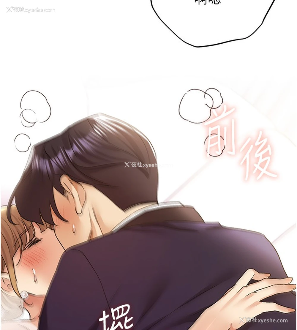 123P - 野蛮插画家