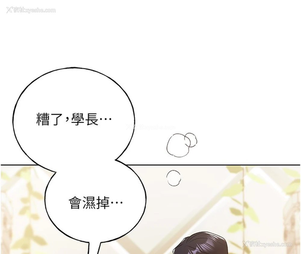 130P - 野蛮插画家