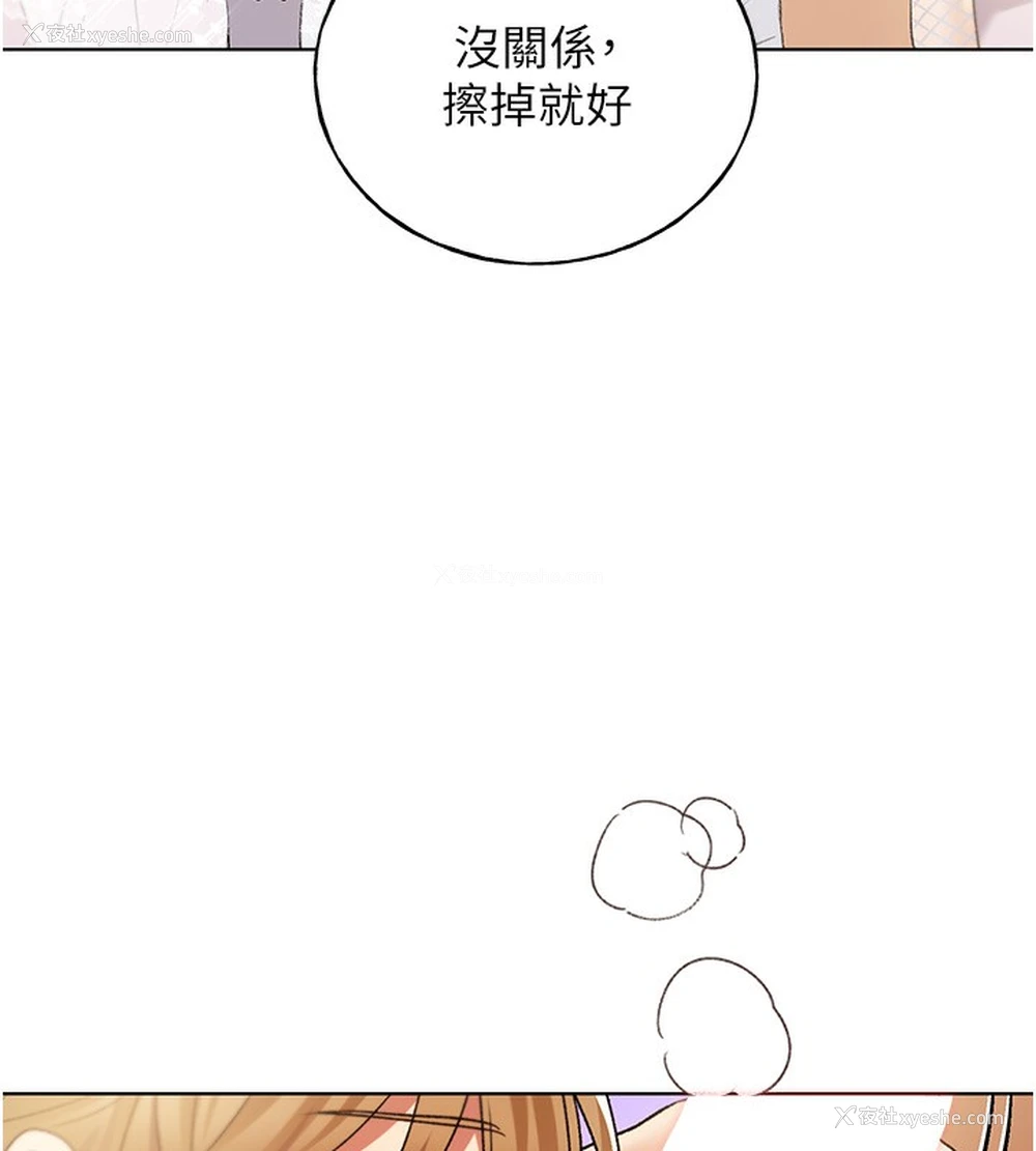 132P - 野蛮插画家