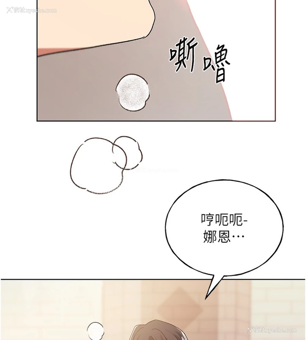 135P - 野蛮插画家