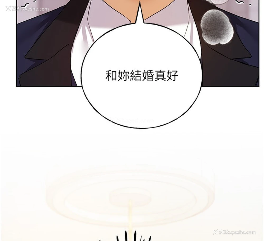 138P - 野蛮插画家